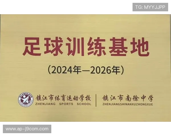 打造足球青训免费俱乐部助力青少年成长与未来发展